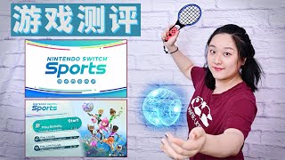 [GAME REVIEW] Nintendo Switch Sports - Let's do some workout!