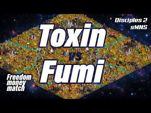 Видео: Freedom money-match | Toxin vs Fumi | 3k by Енот Вовчик | Disciples 2 sMNS v2.1i
