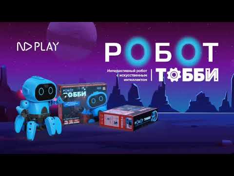 Конструктор Робот Тобби (NDP 098)