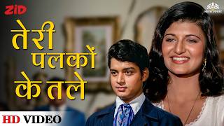 Teri Palkon Ke Tale... | Zid (1976) | Jaspal Singh | Sachin Pilgaonkar, Sarika | Hindi Romantic Song