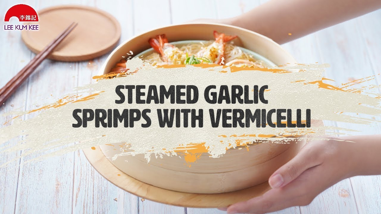 Steamed Garlic Shrimps With Vermicelli By Lee Kum Kee Youtube