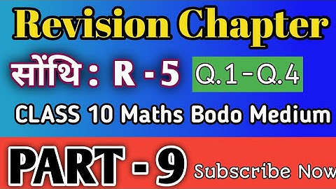 Revision | Class 10 Maths in Bodo Medium | Exercise: R - 5 Part 9