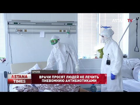 Video: Ferretsdagi Qo'ziqorinli Pnevmoniya