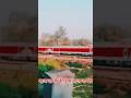 राजधानी की रेस राजधानी! #rajdhani #rajdhaniexpress #rajdhani_express