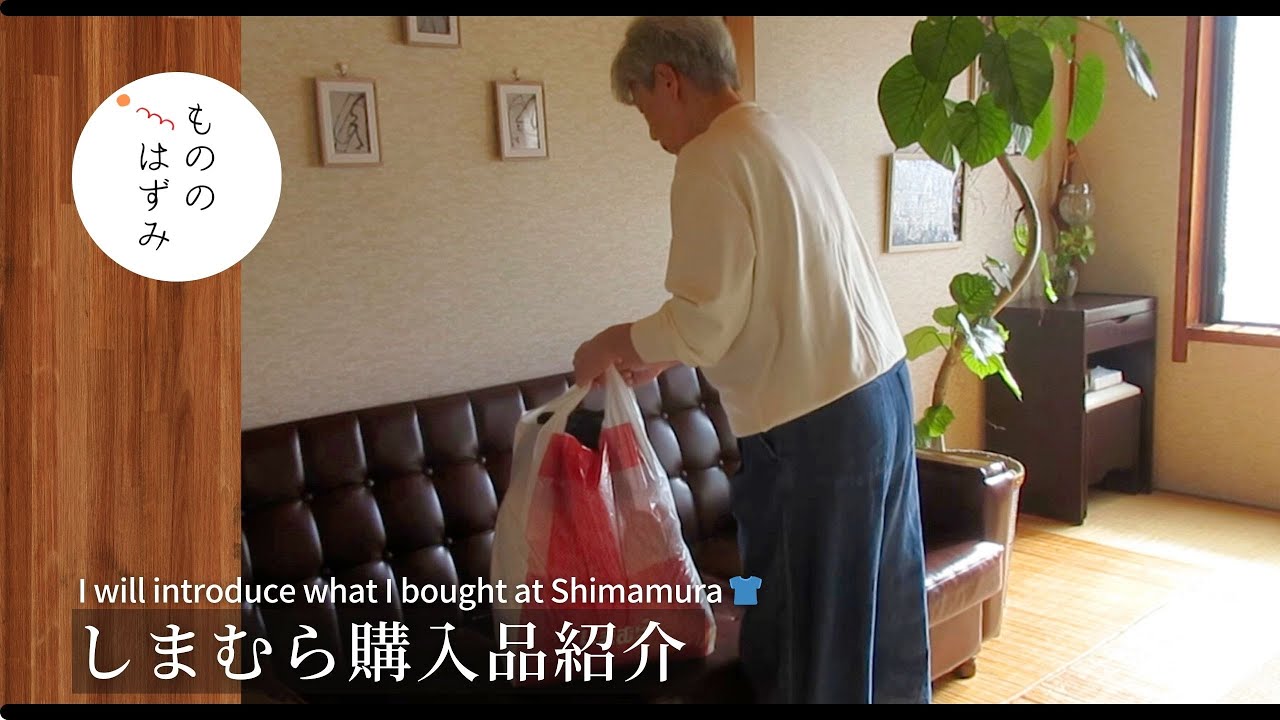 Points to keep in mind when shopping for seniors?Introducing my 