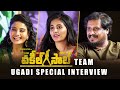 Vakeel Saab team Ugadi special Interview - Director Sriram Venu, Anjali,  Ananya Nagalla