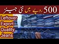 Wholesale price men jeans in Karachi very cheap price export quality | blue jeans | BizWiz Pakistan