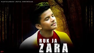 Ruk Ja Zara || Satyajeet Jena || Guman Charan Jena chords