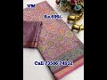 Smkv Fancy@7358674932 #shopping #fashion #spacesilk #chettinadu #bridal #elampillai #saree #shorts