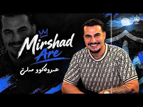Mirshad Ari - Harwakw Male | میرشاد ئاری - هەروەکوو مەلێ