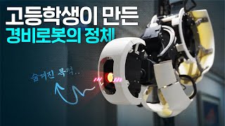 The secret of a robot made by five high school students..