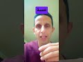 الرز المعجن وعلاقته بالساب