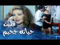 كلمت مراته وعرفتها كل حاجة بعد ما وفقت تتجوزه بالسر   فيلم أبو الدهب حالتي