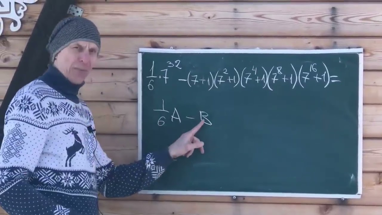Russian math teacher and Syberia
