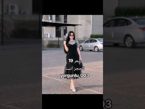 فستان طول  ٩٠  خامة    ناعم ومريح (مثل الكريب الراقي) قياس  36 الى 46 للحجز انستا yorgunlu_003