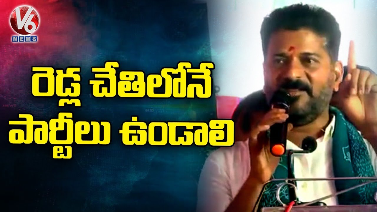 Revanth Reddy Sensational Comments On Reddy Community | Sedam | V6 News