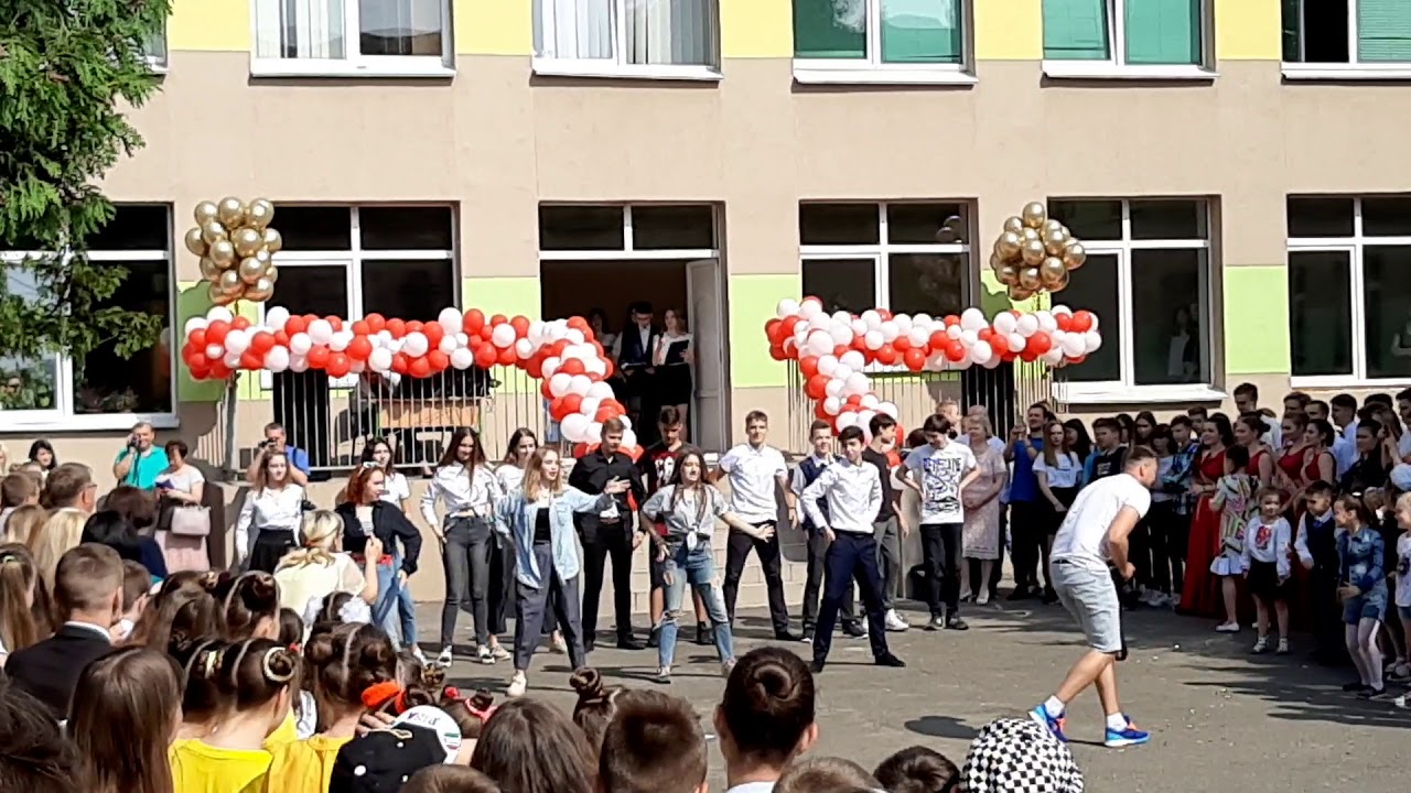 Школа 196 Фото