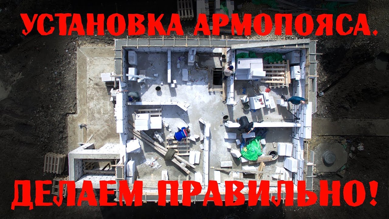 Быстровозводимый дом в Анапе фундамент