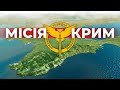 Унікальні кадри від ГУР, як наша розвідка на гідроциклах у Крим їздила