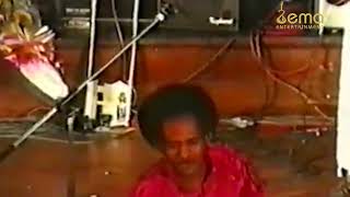 Eritrean Singer | Mahamed Shaebi | ማሓመድ ሻዕቢ by Zema Entertainment 1,200 views 1 year ago 3 minutes, 11 seconds