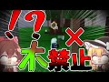 【99日生き残る】木を切るの禁止縛りで100日チャレンジ!?#99nightintheforest #99days #99日生き残る #roblox #ロブロックス #ゆっくり実況