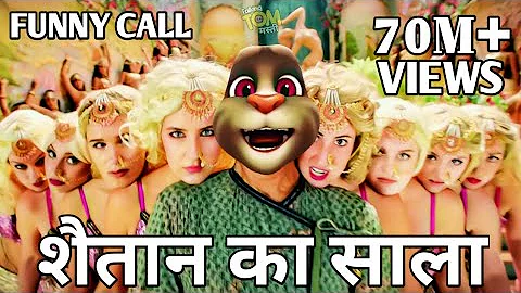 Bala Bala Shaitan Ka Saala | Video Song Funny Call | Billu Comedy | Housefull 4 | Akshay Kumar