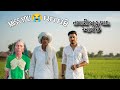 દાદા દાદી તમને બઉ miss કરુ છુ|| Gujarati Vlogs Mahendra Thakor Vlogs||new movie 2025