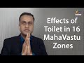 Effects of toilet in 16 mahavastu zones i mahavastu i acharya pushpit parasar