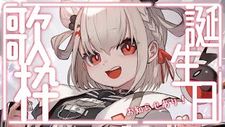 白玖ウタノ(しらたまうたの)の配信のサムネイル画像