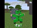 ヤギに襲われそうなスティーブを守りたい！【ぷらいむ。】#shorts #マイクラ #マインクラフト #minecraft