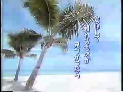 懐かしいCM 日栄証券 CM 1990年 