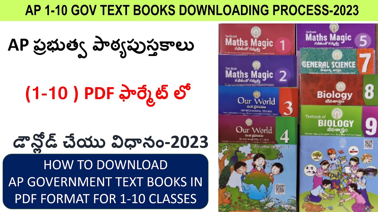 AP HOW TO DOWNLOAD AP GOV TEXT BOOKS 1 10 IN PDF FORMAT YouTube ap-how-to-download-ap-gov-text-books-1-10-in-pdf-format-youtube