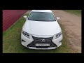 Lexus ES 250 2015 год