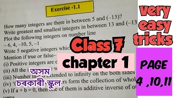 Class 7Maths Exercise 1.1/integers/page 4,10,11/qsn no 1 to 18/very easy solution/assam