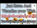 Powerful manifestation mantra that workslisten and visualise your goal with it 108 kleem chant