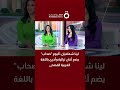 المطربة السورية لينا شماميان ألبوم صحاب يضم أغان تراثية وأخرى باللغة العربية الفصحى المطربة السورية لينا شماميان ألبوم صحاب يضم أغان تراثية وأخرى باللغة العربية الفصحى
