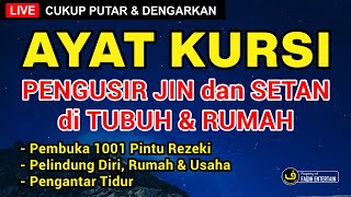 AYAT KURSI MERDU 100x PELINDUNG DIRI - MENENANGKAN HATI - PENGANTAR TIDUR DAN PENARIK REZEKI