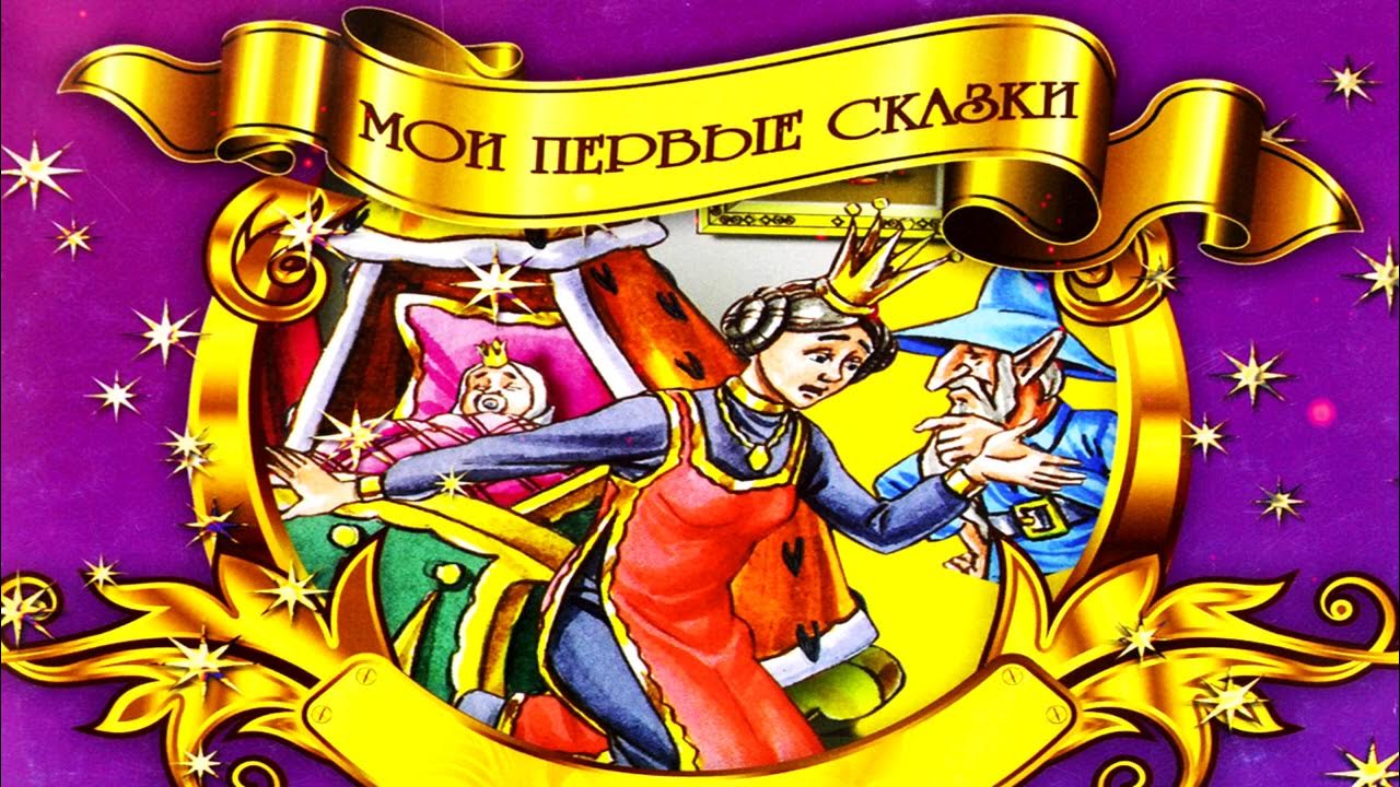 Аудиосказка на ночь 9 лет слушать. Гном Тихогром. Гном Тихогром Гримм. «Гном - Тихогром», «Хламушка - крошка». Гном Тихогром фото.