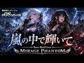 【機動戦士ガンダム 第08MS小隊】嵐の中で輝いて / 米倉千尋 – Heavy Metal Cover | MIRAGE PHANTOM