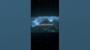 سورة الرحمن|58-61|القارئ:#محمد_اللحيدان #قران #quran #راحة_نفسية #قران_كريم #تلاوة_هادئة#تلاوة_خاشعة