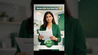 👉 Deductible kya hota hai? 🤔 Simple Insurance Explanation in 30 sec! #shorts
