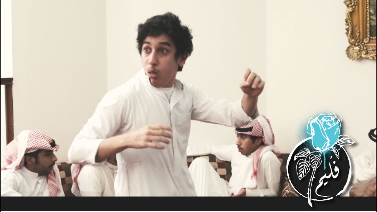 فليم- إحم إحم | Folaim - Ahm Ahm - YouTube