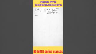 NCERT|class-12th|Determinant|RBSE PYQ|CBSE PYQ#shortsfeed #shortvideoviral