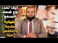 أنواع ضعف السمع واسبابه وطرق علاجه 
