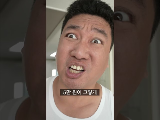 유부남과 복수