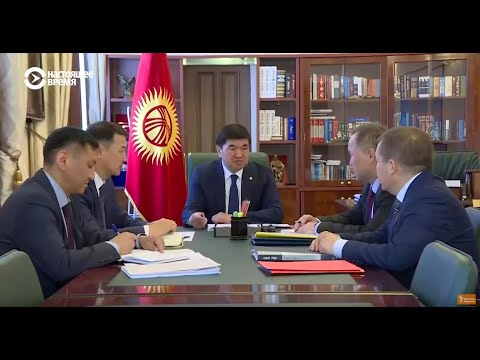 current time in milliseconds Азия: семейные истории премьер-министра Кыргызстана