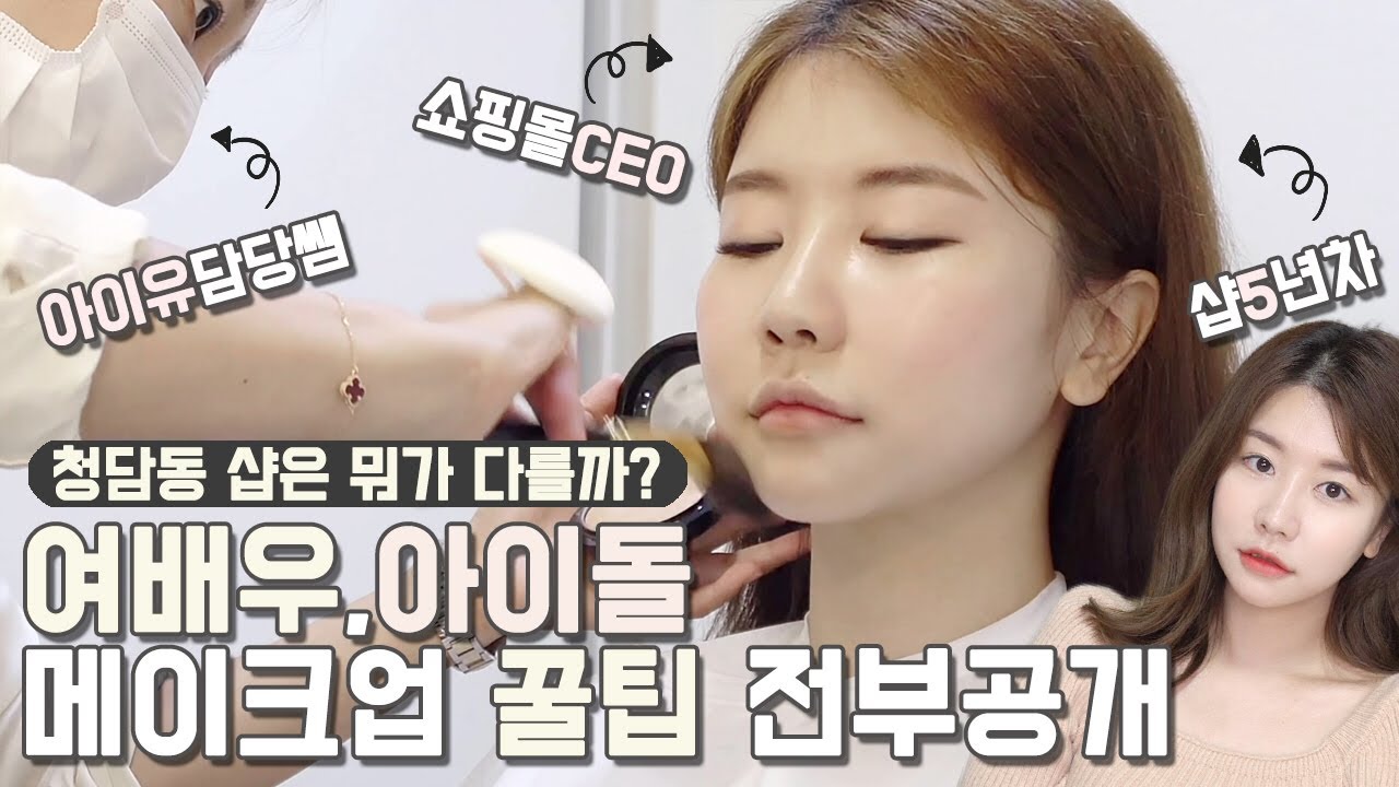 YouTube thumbnail, 최모나choimona