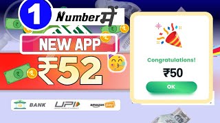 🤑2025 BEST SELF EARNING APP | EARN DAILY FREE UPI CASH WITHOUT INVESTMENT | NEW EARNING APP TODAY screenshot 5