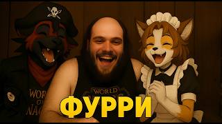 видео: Ярик, Пипа и Сугус разгоняются фуррятинкой перед видосом Андрболла | @pixelbotyarik картинка: Ярик, Пипа и Сугус разгоняются фуррятинкой перед видосом Андрболла | @pixelbotyarik