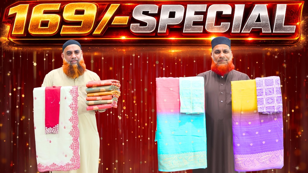 కేవలం 169/- మాత్రమే! మదీనా లో బంపర్ ఆఫర్ చీరలు | Lagan shah sarees | #trending #sarees